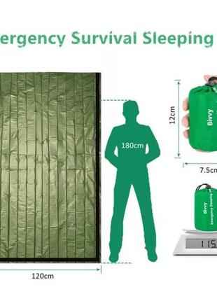 Спальний мішок для екстреної допомоги (виживання) рятувальне ковдру (зелений) бівачний мішок.