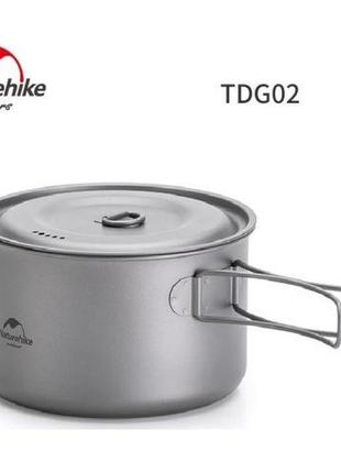 Туристичний титановий казанок naturehike tdg02 на 1300 мл кастрюля з титану. титанова посуд.
