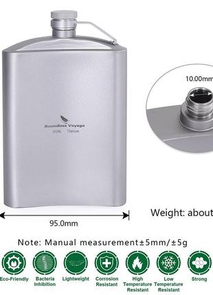 Титанова фляга boundless voyage 250 мл. для алкогольних напоїв + 2 чарки та лійка....