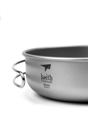 Титанова тарілка-сковорідка keith 500 мл. миска з титану.4 фото