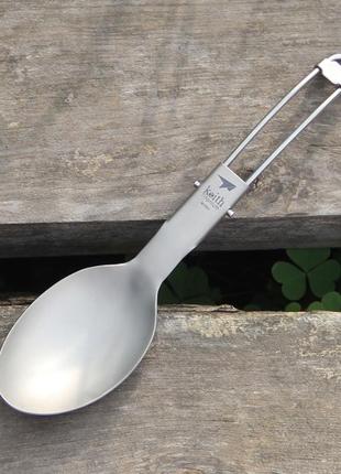 Складная титановая ложка keith ti5315 туристическая ложка из титана.