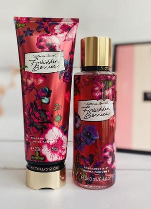 Парфумований набір victoria`s secret лосьйон та спрей для тіла forbidden berries у фірмовому пак.