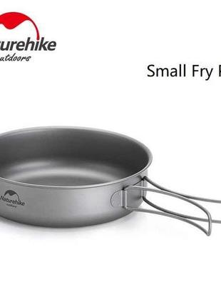 Титанова тарілка-сковородка naturehike tjp02 (маленька) миска з титану.