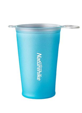 Стака силиконовый складной naturehike nh20sj020-2 200мл. туристическая складная кружка. голубой.