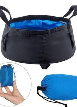 Портативне складане відро. умивальник туристичний. місткість для води 8 л.