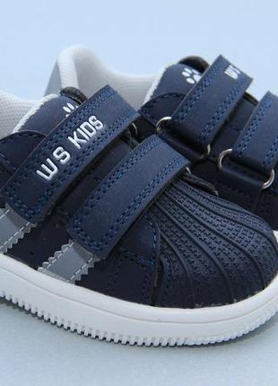 Нові кросівки weestep s048-2 розміри:21-23