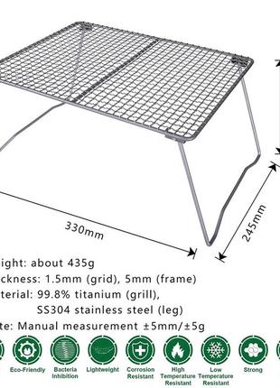 Титанова решітка гриль - барбекю boundless voyage 330*245 мм. туристичний титановий гриль.2 фото
