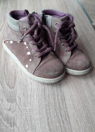 Замшеві капці 22 р. весна