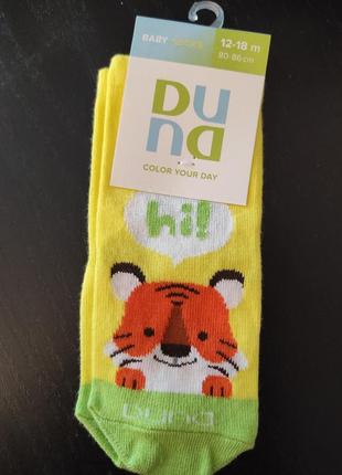 Шкарпетки демісезонні