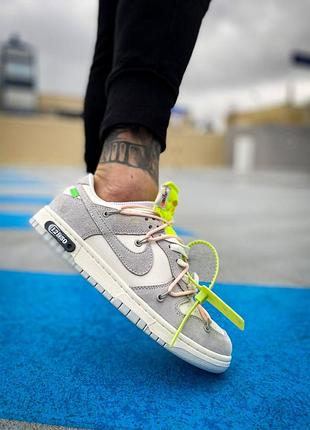 Чоловічі кросівки off-white x nike dunk low "lot 12" 🔥 smb1 фото