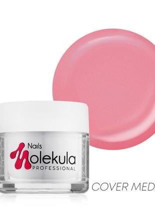 Гель моделюючий molekula cover medium 09, 15 мл