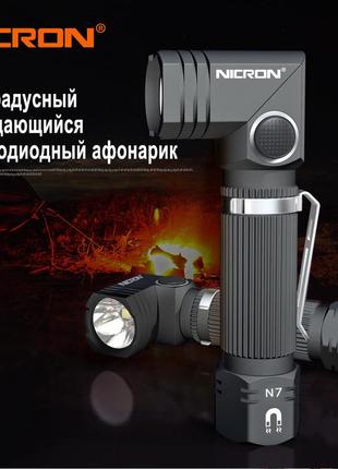 Ліхтар з поворотом nicron n7 5вт 600 люмен оригінал ліхтарик + кріплення на голову + нейлоновий чохол.9 фото