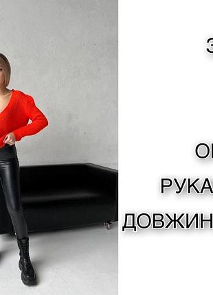 Укорочений кардиган на гудзиках el-306110 фото