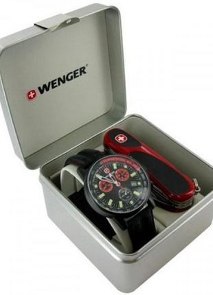 Замечательный набор часы и нож wenger 70731.xl черный