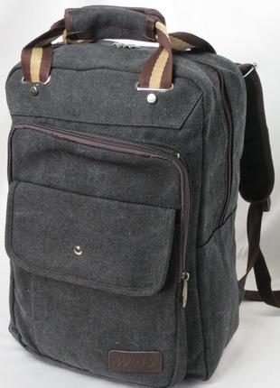 Рюкзак-сумка для планшета, wendesi 419, серый 15 л2 фото