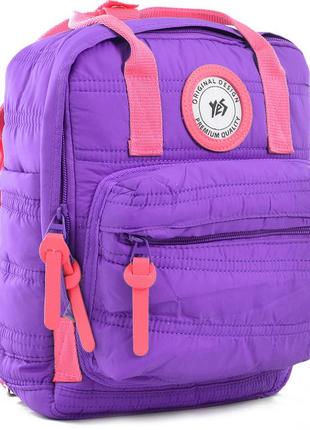 Рюкзак-сумка yes st-27 mountain lavender 555772 7 л. фиолетовый