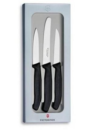 Кухонный набор victorinox swiss classic paring set, 3 ножа1 фото