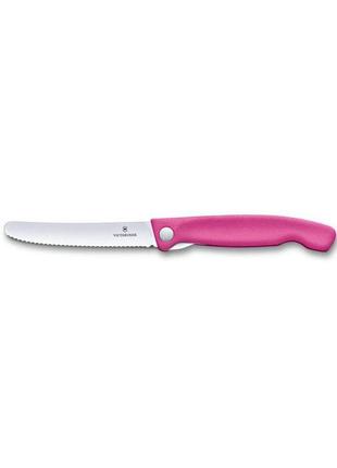 Кухонный нож victorinox swissclassic foldable paring розовый5 фото