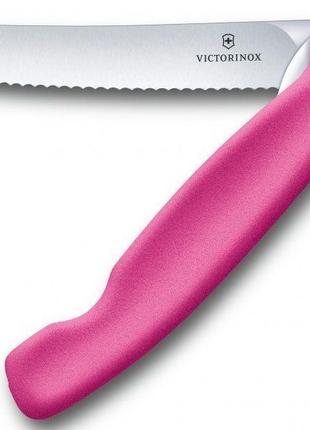 Кухонный нож victorinox swissclassic foldable paring розовый
