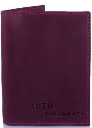 Кожаная обложка для документов женская dnk leather dnk-auto-h-col.l фиолетовый