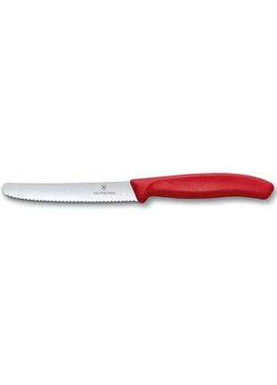 Набор кухонный victorinox victorinox swissclassic kitchen set красный3 фото