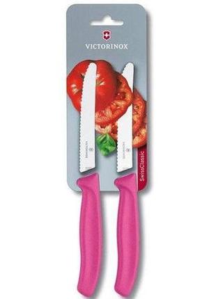 Набор ножей кухонных victorinox swissclassic tomato&sausage