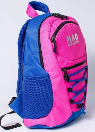 Детский рюкзак mad active kids raki0250 розовый 12 л4 фото