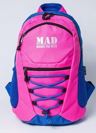 Детский рюкзак mad active kids raki0250 розовый 12 л2 фото