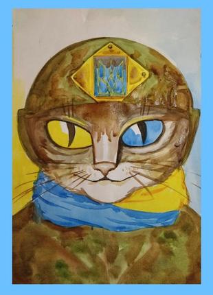 Котик зсу, акварель