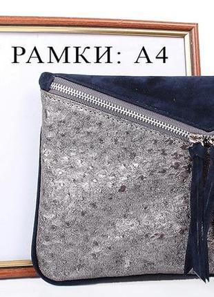 Элегантная женская сумка-клатч laskara серебристый7 фото