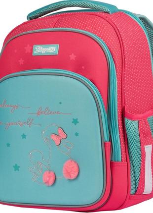 Школьный рюкзак 1 вересня bunny 16 л розовый с бирюзовым2 фото