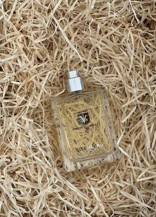 Ambre d'orient secret v eisenberg