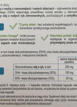 Omega -3 2