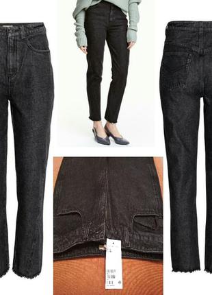 Джинсы h&m с необработанными краями, высокая посадка