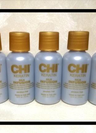 Chi  keratin silk infusion восстанавливающая сыворотка с кератином