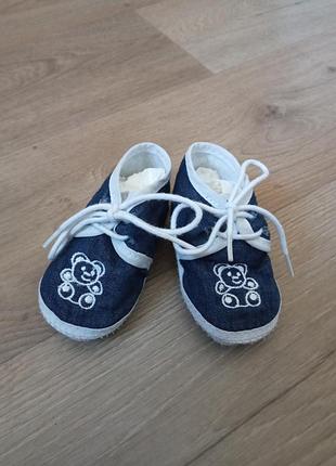 Пинетки тканевые 15/16 подарок 💝