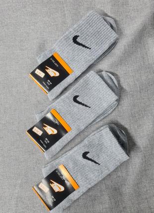 Шкарпетки nike чоловічі унісекс, сірі шкарпетки найк, високі шкарпетки спортивні, чоловічі шкарпетки, шкарпетки