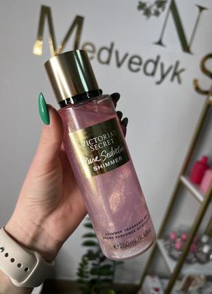 Парфюмированный спрей victoria's secret pure seduction shimmer fragrance mist с шиммером