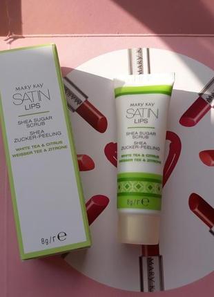 Сахарний скраб для губ satin lips shea sugar scrub мери кей mary kay