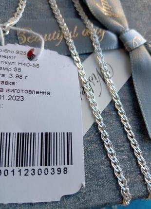 Волшебная серебряная цепь плетения моно лиза 55 см