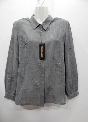 Блуза фірмова жіноча ocherk р. 50 030бж (тільки в зазначеному розмірі, тільки 1 шт.)