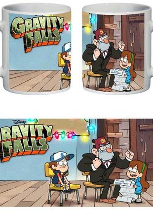 Кружка gravity falls, гравити фолз