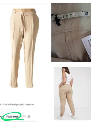 Новые фирменные легкие штаны большого размера з утяжкой на талии вискоза супер качество батал1 фото