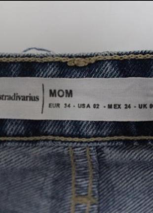 Джинси mom stradivarius3 фото