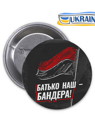 Значок ukraine ua україна слава україні патріотичний бандера