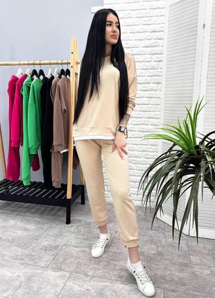 Костюм двойка из двунитки 46-48. бежевый