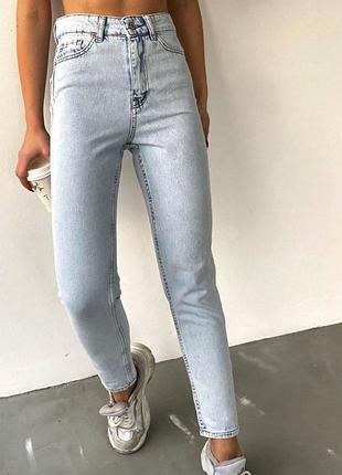 Джинсики 🤍