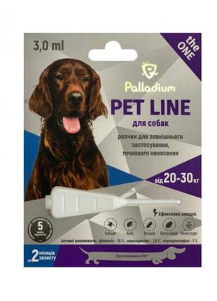 Капли palladium (палладиум) на холку от блох, клещей и гельминтов pet line the one для собак весом 20-30 кг