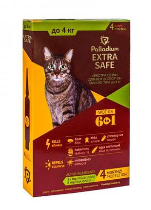 Капли на холку extra safe (палладиум) от блох,клещей и гельминтов для кошек до 4кг