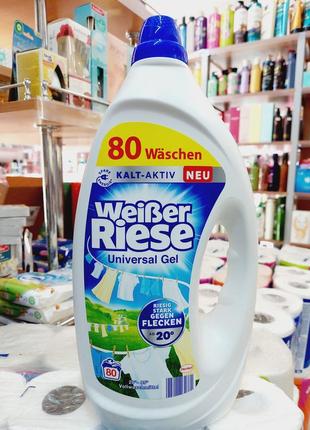 Гель для прання універсальний weisser riese universal (80 прань)